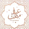 Eid Mubarak servietter