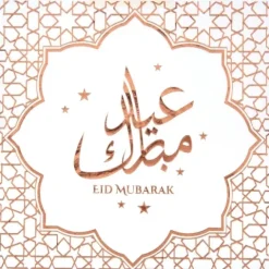 Eid Mubarak servietter