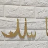 Eid Mubarak tekstbanner i guld