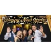 Happy new year banner - 290x50cm