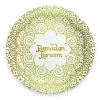 Ramadan Kareem Paptallerkner 8stk