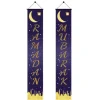 Ramadan Mubarak vægbanner